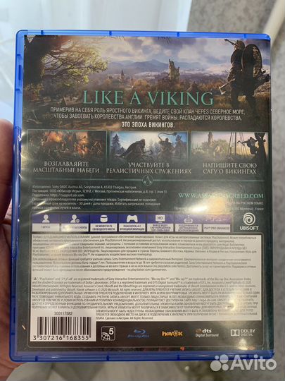 Assassins creed valhalla ps4