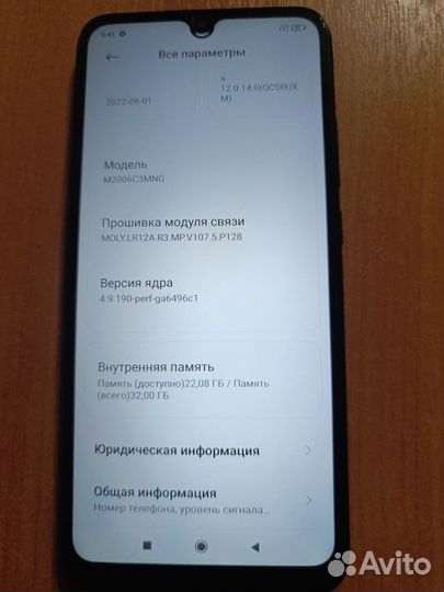 Xiaomi Redmi 9C (NFC), 2/32 ГБ