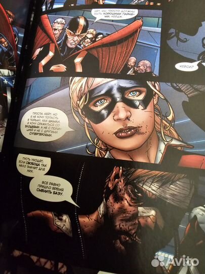 Официальная коллекция комиксов Marvel