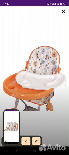 Стульчик для кормления