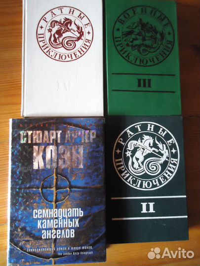 Детектив. Фантастика. Женский роман