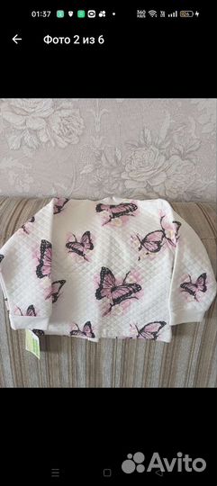 Кофта для девочки