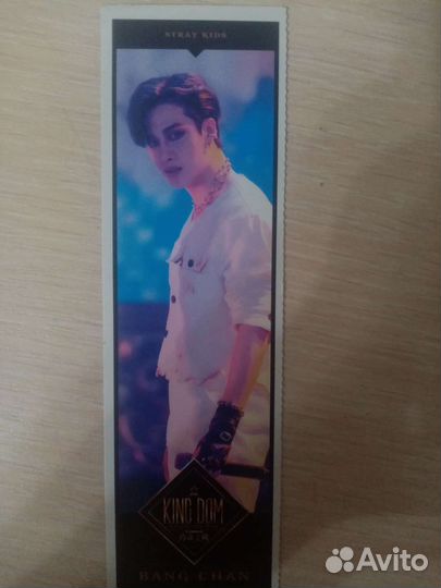 Закладка для книг с Бан Чаном и Феликсом