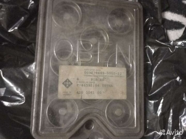 Гидрокомпенсаторы