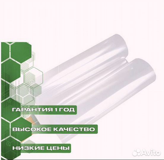 Плёнка сенсорная pcap 42-43