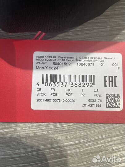 Бейсболка Hugo оригинал