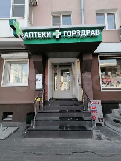 Свободного назначения, 20.5 м²