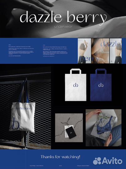 Логотип, фирменный стиль