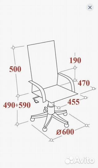 Компьютерное кресло