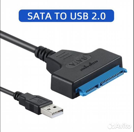 Адаптер-переходник USB 2.0 - SATA 7+15 pin для HDD