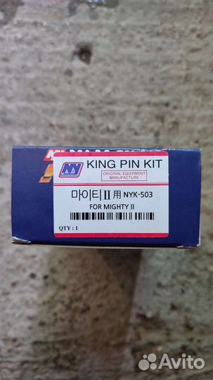 Ремкомплект шкворня Hyundai HD