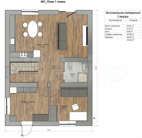 Дом 130 м² на участке 6 сот.