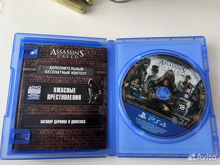 Assasins creed синдикат ps4