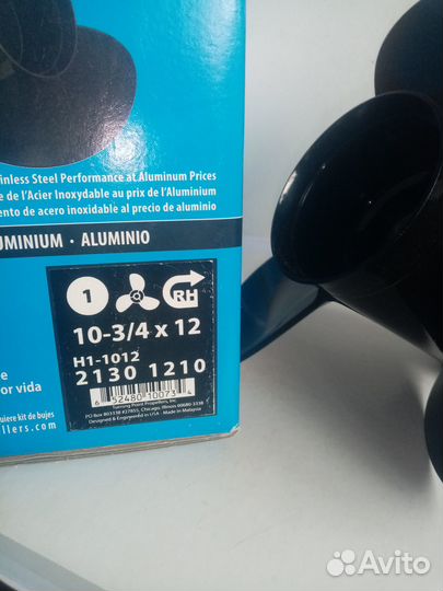 Гребной винт hustler H1-1012 3х10 3\4х12