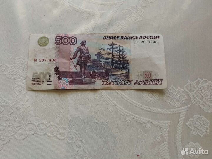 Купюра с корабликом