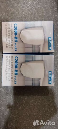 С2000-ик Болид