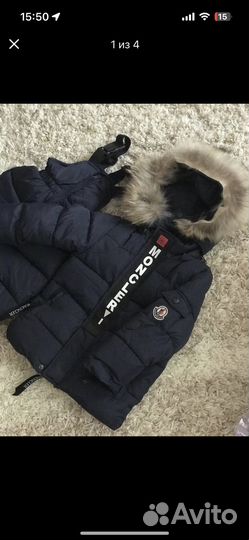 Детский зимний костюм