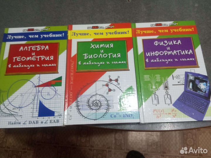 Книги. Учебники. Решебники