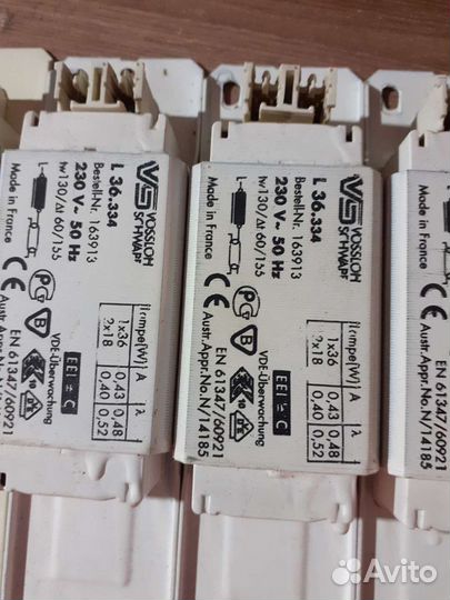 Дроссель для солярия