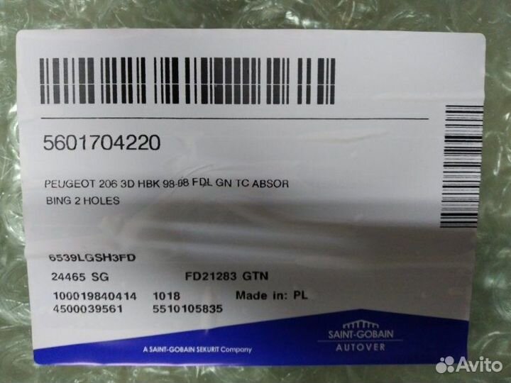 Стекло двери переднее левое Peugeot 206 3D HB