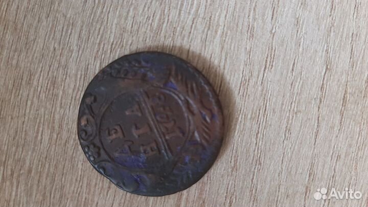 Медная монета
