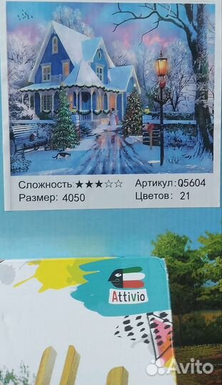 Картины по номерам пакетом в одни руки