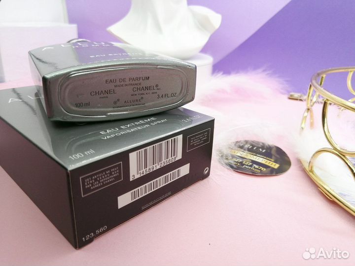 Allure Homme Sport Eau Extreme Chanel