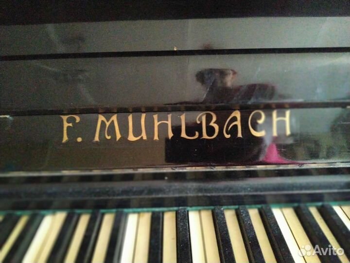 Пианино отдам бесплатно