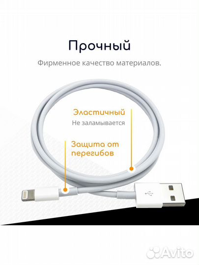 Кабель apple lightning usb 1м