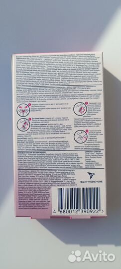 Восковые полоски veet