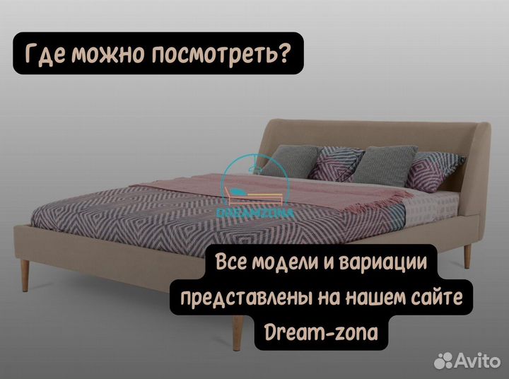 Кровать Робин с мягким изголовьем в рассрочку