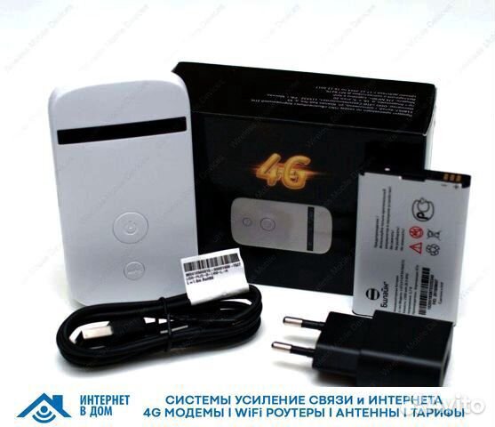 Усилитель Интернета Антенна 4G zeta mim