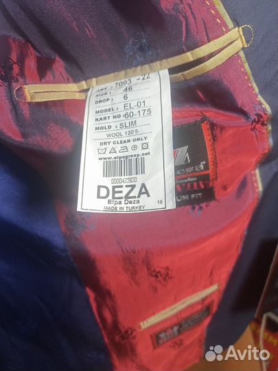 Пиджак для мальчика