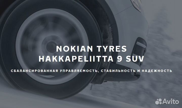 Nokian Tyres Hakkapeliitta 9 SUV 275/45 R21 110T