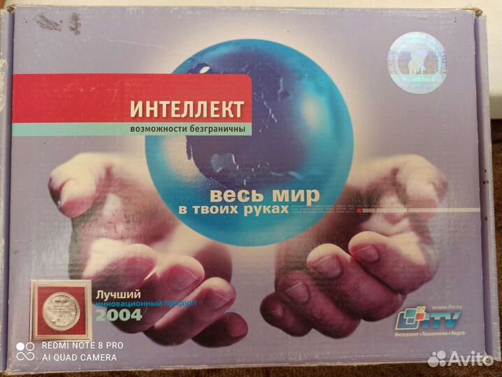 Плата видеозахвата