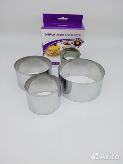 Кулинарные кольца формы для выпечки, 3шт