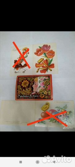 Открытки СССР