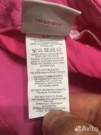 Бейсболка для девочки L.O.L surprise 48-50 размер