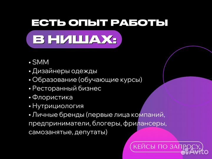 Маркетолог для действующего бизнеса. 3Х доход