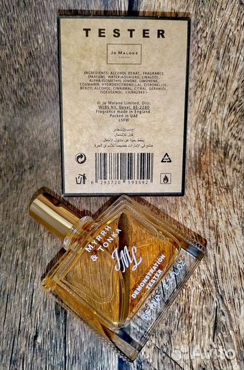 Myrrh & Tonka Jo Malone London унисекс