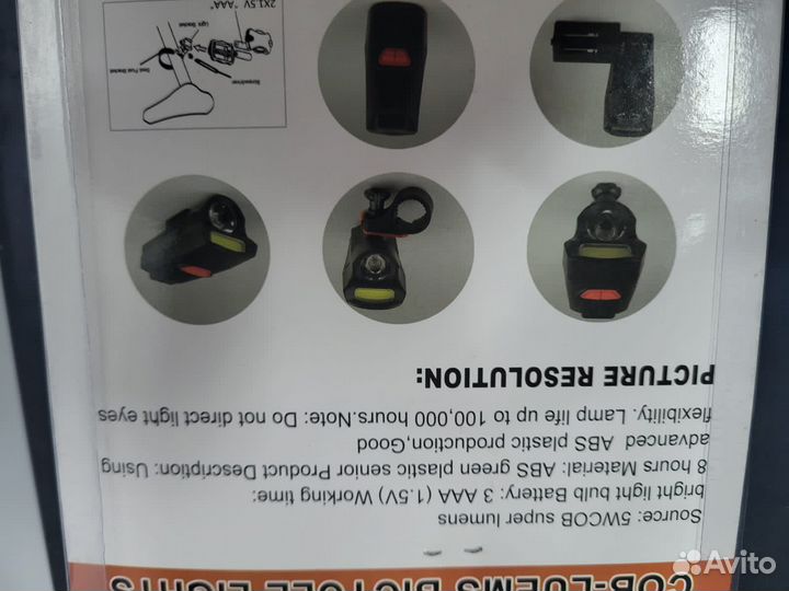 Фонарь для велосипеда