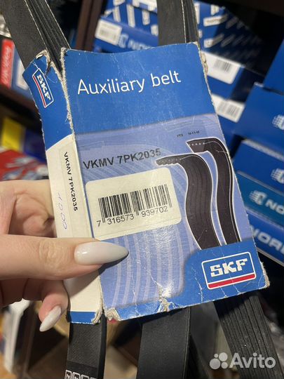 Ремень поликлиновой skf арт. vkmv7pk2035