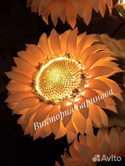 Светильник