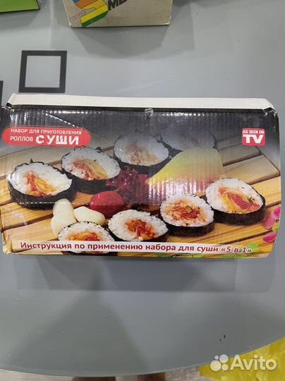 Набор для роллов