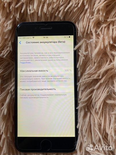 Телефон iPhone 6