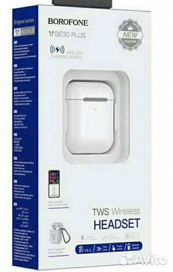 Беспроводные наушники Borofon BE30 Plus
