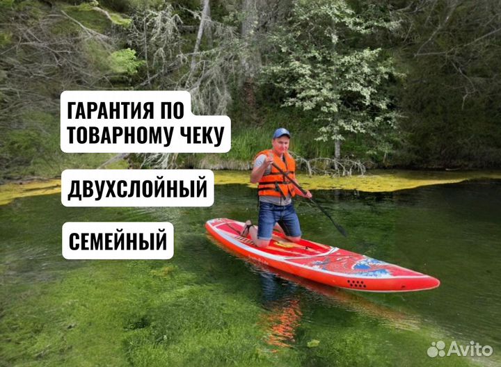 Саб борд Сап доска Сапборд Sup board Опт/Розница