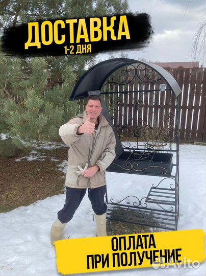 Мангал угловой