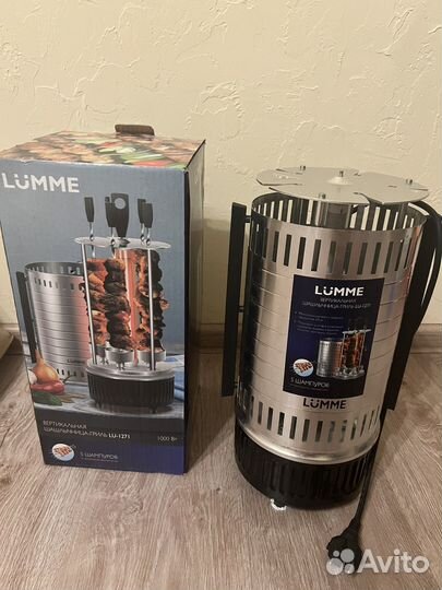 Веримкальная шашлычница гриль LU-I27I