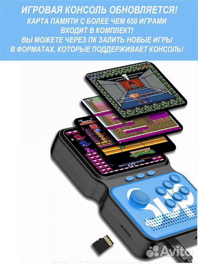 Ручная портативная игровая приставка 8/16/32 bit